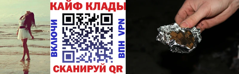 Названия наркотиков Сатка Героин  Амфетамин  Меф  ГАШ  Марихуана  COCAIN 