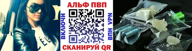 Альфа ПВП СК Сатка