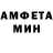 Амфетамин Premium Butch S