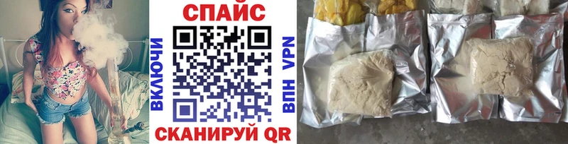 Бутират буратино Сатка