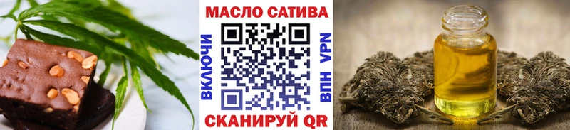 Печенье с ТГК конопля  Сатка 