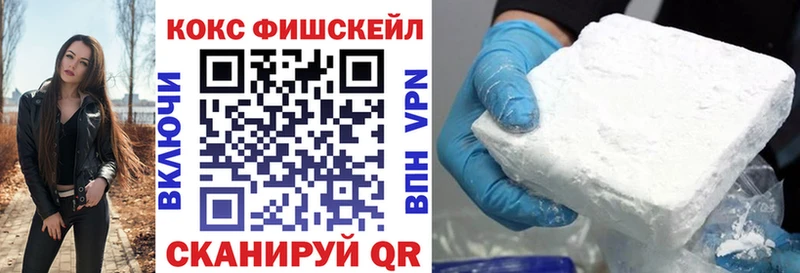 цена наркотик  Сатка  Кокаин 99% 