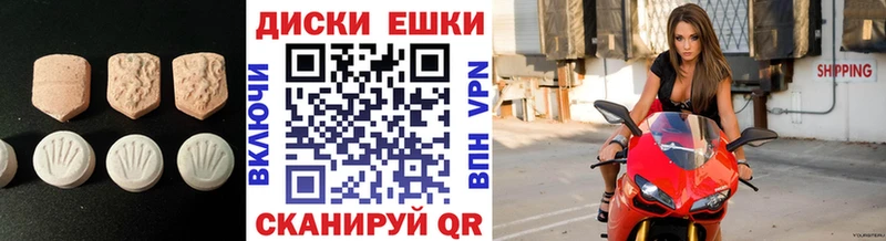кракен ССЫЛКА  Сатка  ЭКСТАЗИ 99%  цены наркотик 