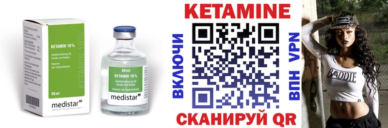 как найти закладки  Сатка  Кетамин ketamine 