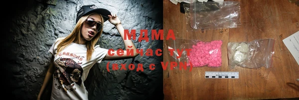 гашишное масло Алексеевка