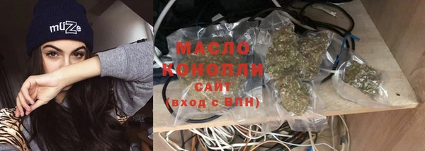 гашишное масло Алексеевка