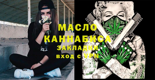гашишное масло Алексеевка