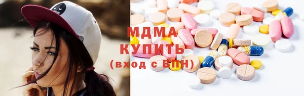 дистиллят марихуана Алзамай