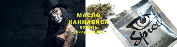 дистиллят марихуана Алзамай