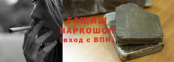 дистиллят марихуана Алзамай