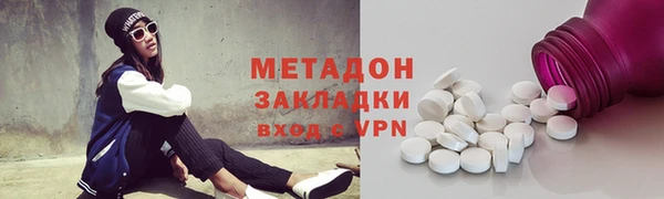ALPHA-PVP Алексин