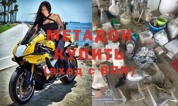 дистиллят марихуана Алзамай