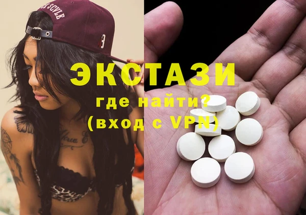 гашишное масло Алексеевка