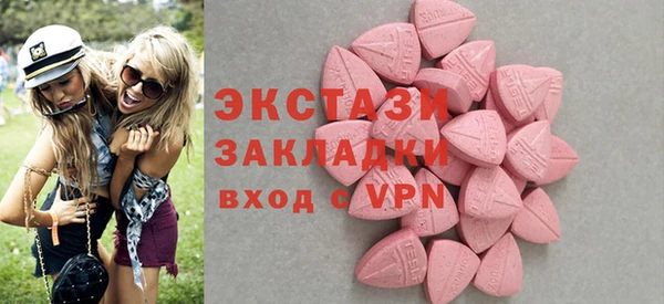 мяу мяу кристалл Абдулино