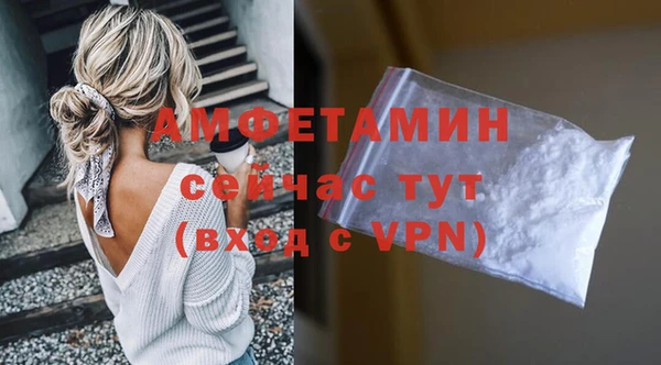 ALPHA-PVP Алексин