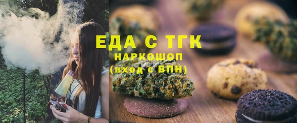 гашишное масло Алексеевка