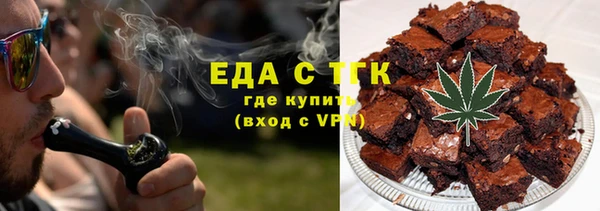 дистиллят марихуана Алзамай