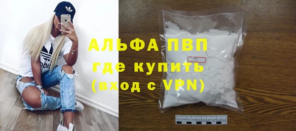 ALPHA-PVP Алексин