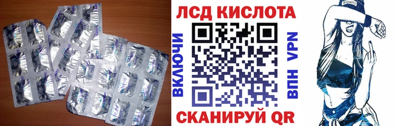 где купить наркотик  MEGA как войти  ЛСД экстази ecstasy  Сатка 