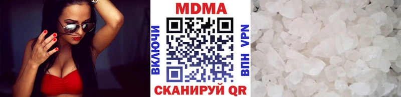 МДМА молли  Сатка 