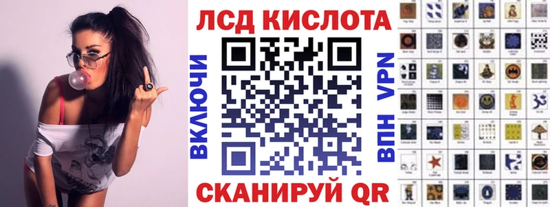 Марки NBOMe 1,8мг kraken ссылки Сатка