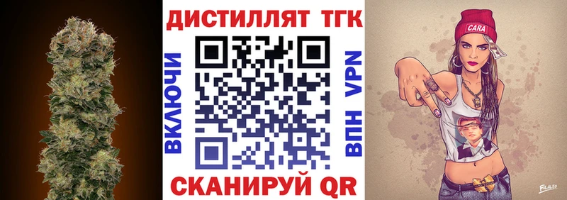 где продают наркотики  Сатка  KRAKEN   Дистиллят ТГК гашишное масло 